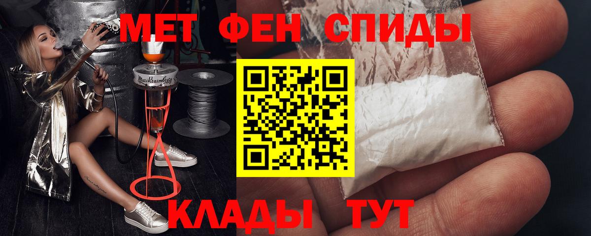 Amphetamine Premium  Вход с VPN  Amphetamine  Белебей 