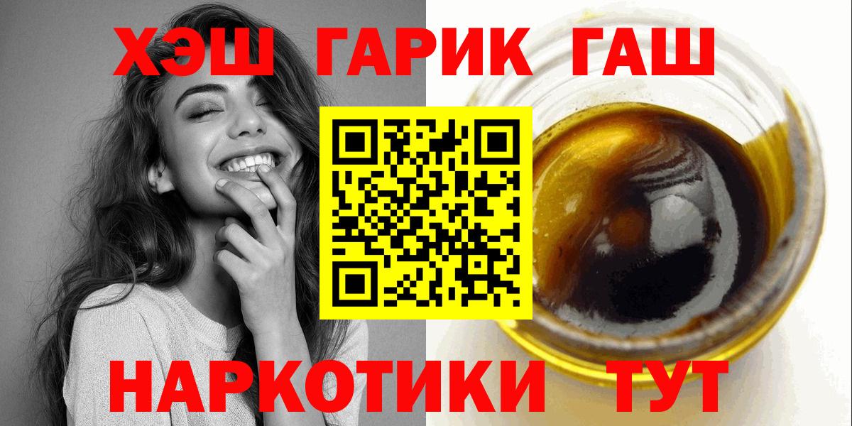 Гашиш Изолятор  Вход с VPN  Гашиш  цены наркотик  Белебей  ГАШ Cannabis 