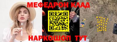 твердый Долгопрудный