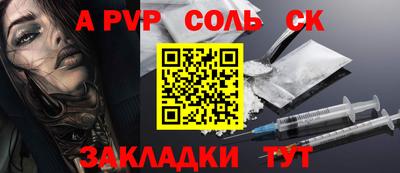 твердый Долгопрудный