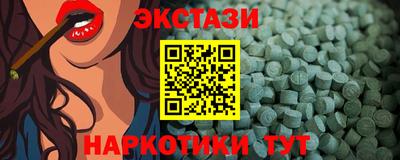 ПСИЛОЦИБИНОВЫЕ ГРИБЫ Дмитров