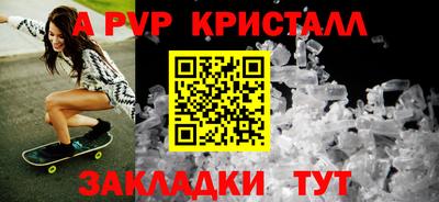кокс Добрянка