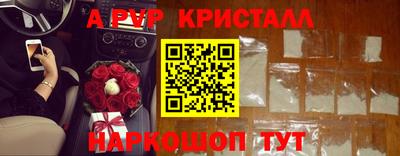 твердый Долгопрудный