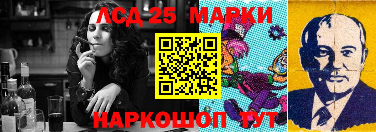 LSD-25 экстази кислота  Лсд 25 экстази ecstasy  Вход с VPN  blacksprut ССЫЛКА  Белебей 