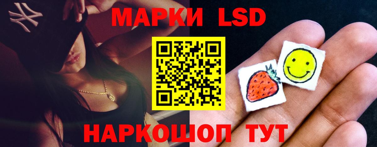 ЛСД экстази кислота Белебей