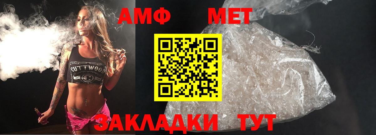 Метамфетамин Декстрометамфетамин 99.9% Белебей