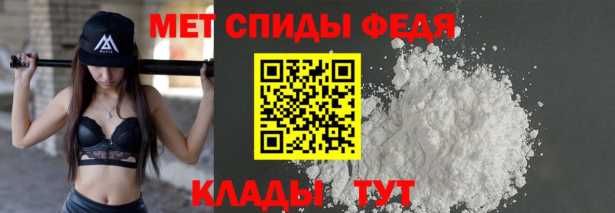 МЕТАМФЕТАМИН  Первитин Декстрометамфетамин 99.9%  Вход с VPN  Первитин Декстрометамфетамин 99.9%  Белебей 