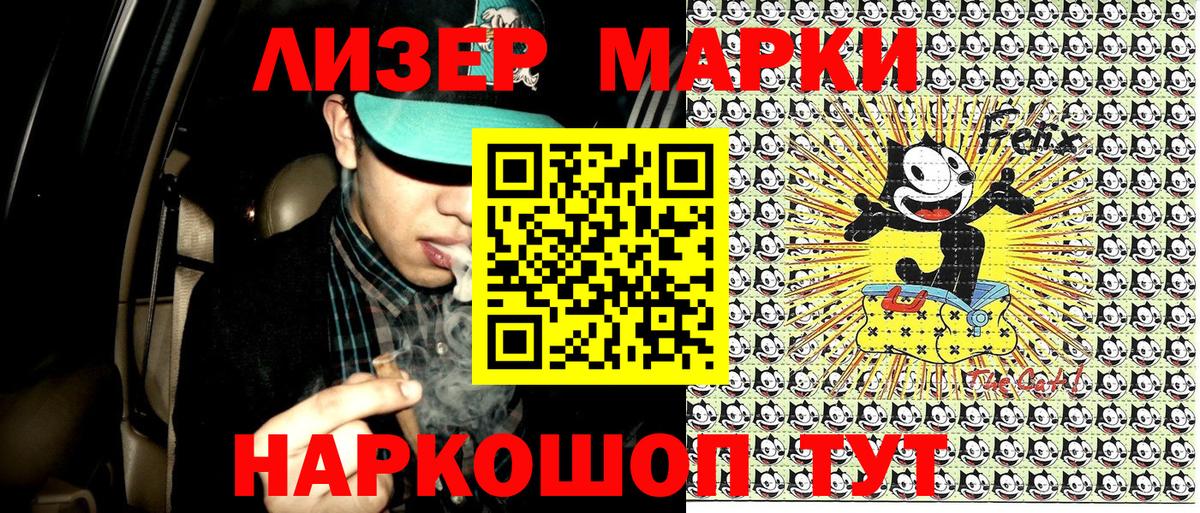 Марки NBOMe 1500мкг  Вход с VPN  Белебей 